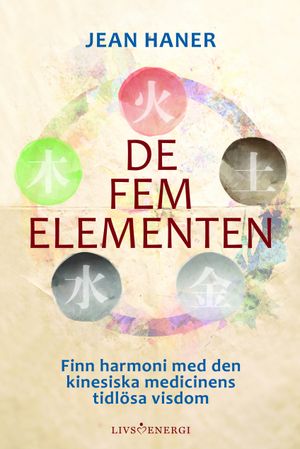 De fem elementen | 1:a upplagan