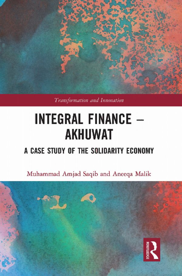 Integral Finance – Akhuwat | 1:a upplagan