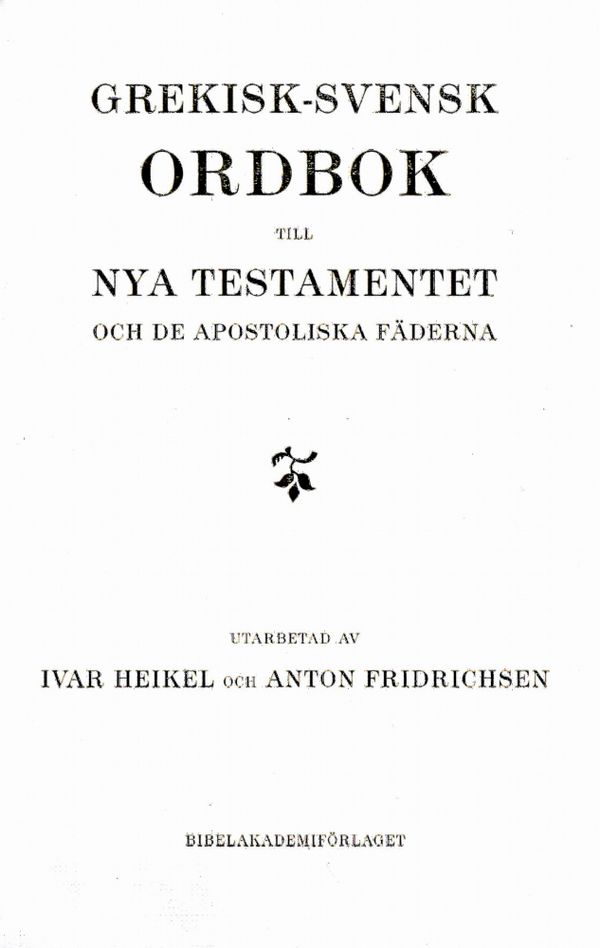 Grekisk-svensk ordbok till Nya testamentet och de apostoliska fäderna | 1:a upplagan