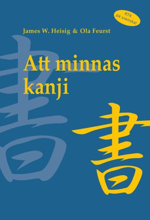 Att minnas kanji. Vol. 1, De japanska skrivtecknens skrivning och betydelse | 1:a upplagan