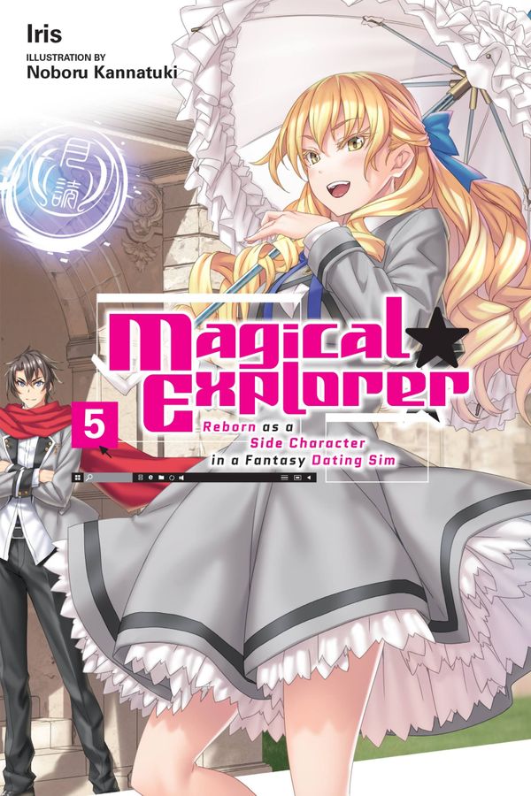 Magical Explorer, Vol. 5 (light novel) | 0:e upplagan