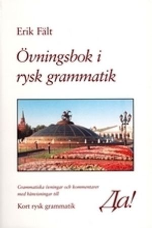 Da! Övningsbok i rysk grammatik med facit |  2:e upplagan