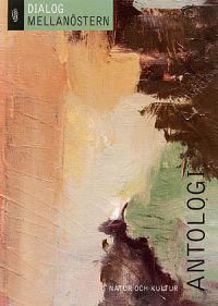 Dialog antologier Mellanöstern | 1:a upplagan