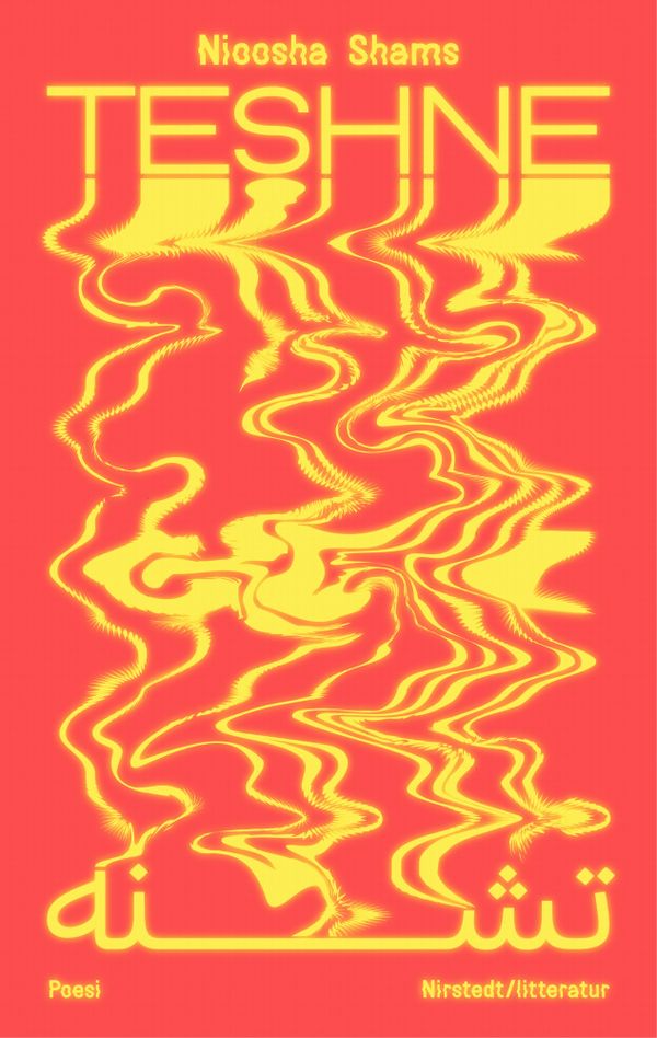 Teshne | 0:e upplagan