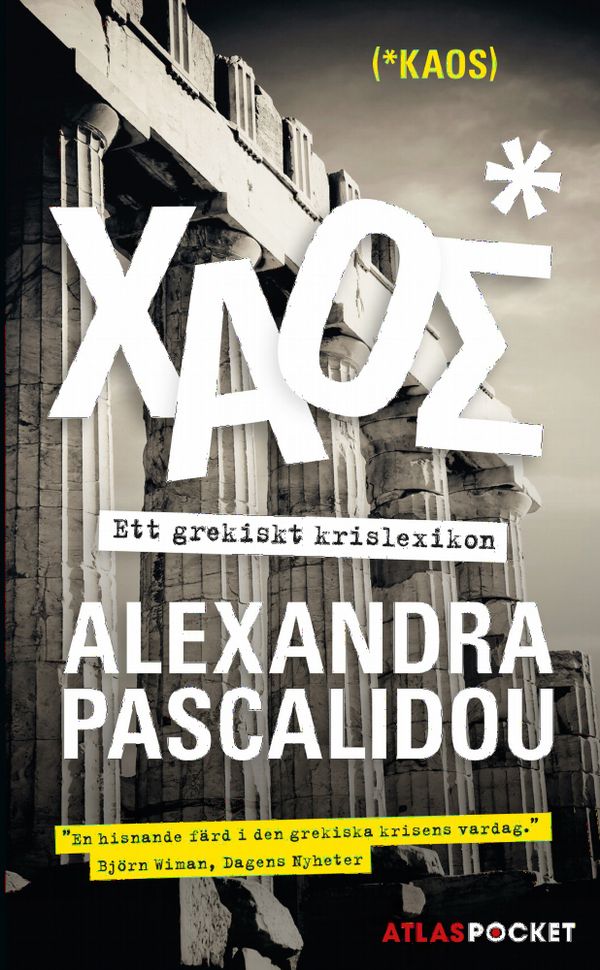 Kaos : ett grekiskt krislexikon | 1:a upplagan