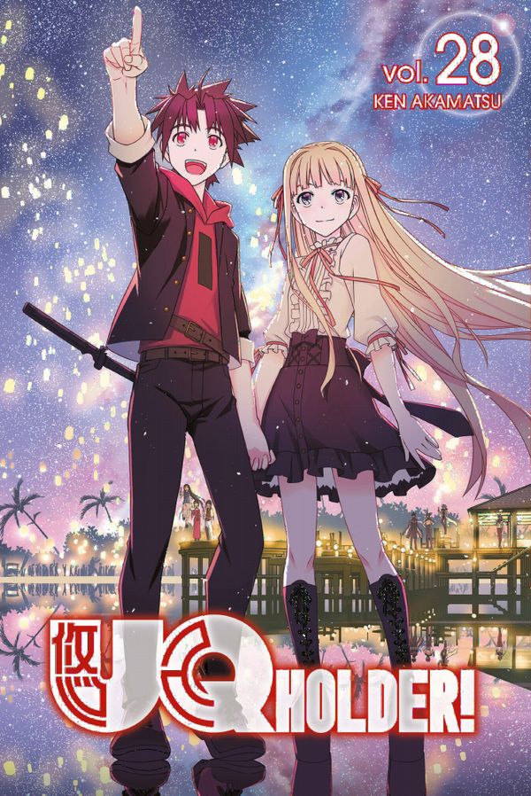 UQ HOLDER! 28 | 0:e upplagan