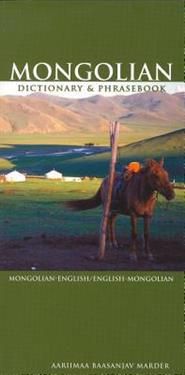Mongolian-English/English-Mongolian Dictionary & Phrasebook | 0:e upplagan