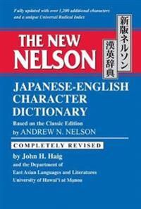New nelson japanese-english character dictionary
