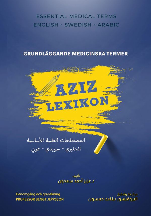Aziz lexikon : grundläggande medicinska termer | 1:a upplagan