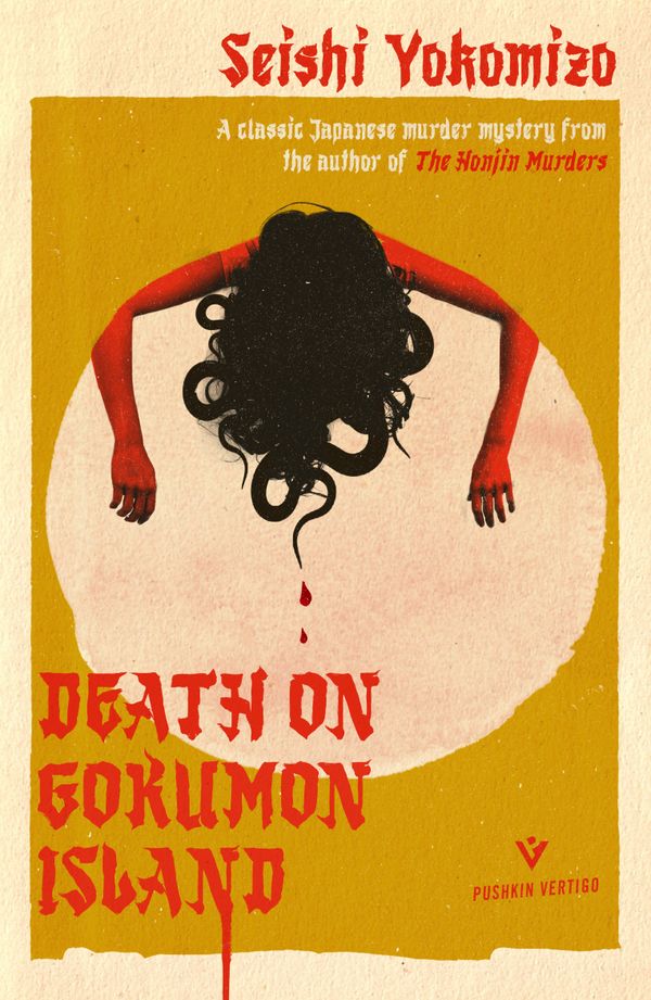 Death on Gokumon Island | 0:e upplagan
