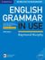 English Grammar in Use Book with Answers and Interactive eBook (2019)