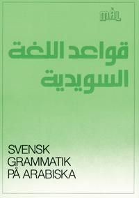 Målgrammatiken Svensk grammatik på arabiska | 1:a upplagan
