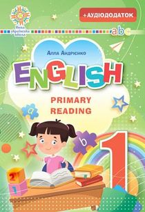 Anhlijska mova. English. Primary Reading. Ch. 1. NUSh