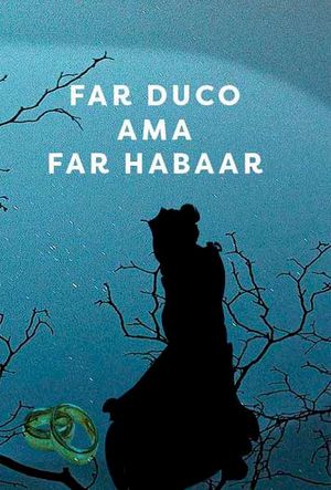 Hassan Boodaaye, Far duco ama far habaar | 1:a upplagan