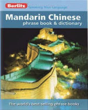 Chinese phrasebook & dictionary