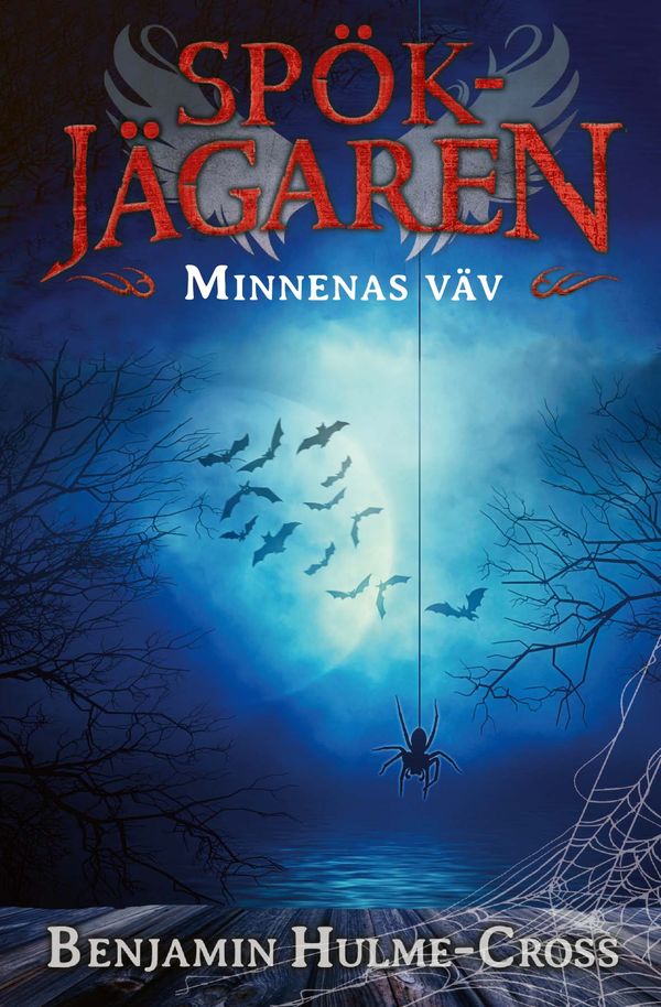 Minnenas väv | 0:e upplagan