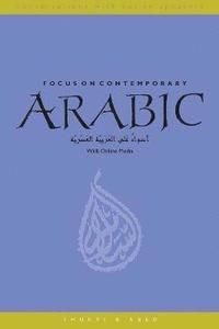 Focus on contemporary arabic - with online media