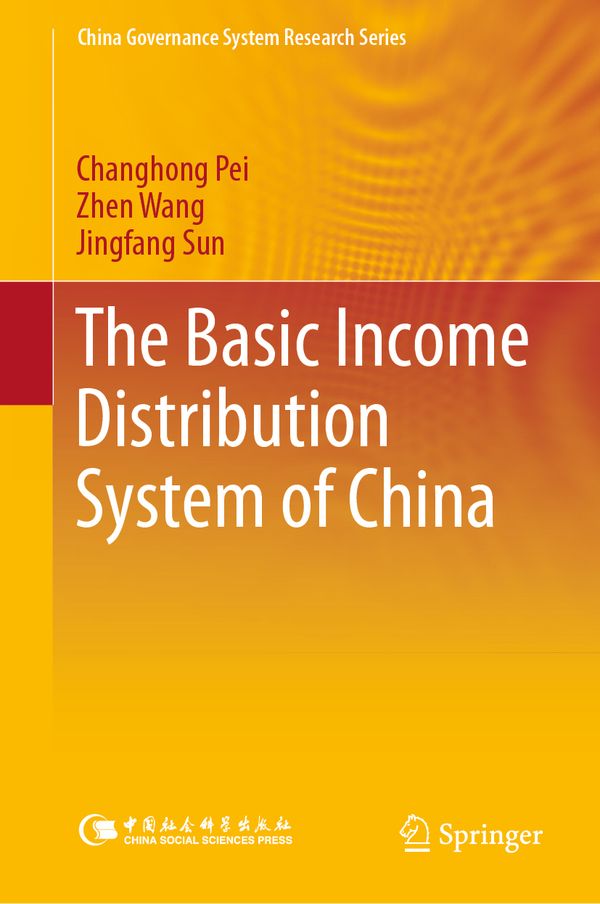 The Basic Income Distribution System of China | 1:a upplagan