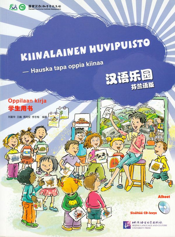 Chinese Paradise: Beginner Student's Book (Kinesiska / Finska) | 0:e upplagan