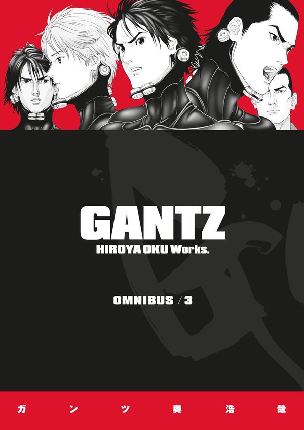 Gantz Omnibus Volume 3 | 0:e upplagan