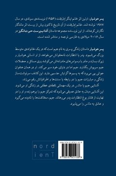 Duktig pojke (persiska) | 0:e upplagan