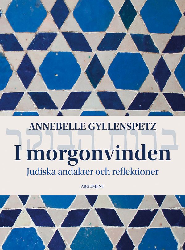 I morgonvinden | 0:e upplagan