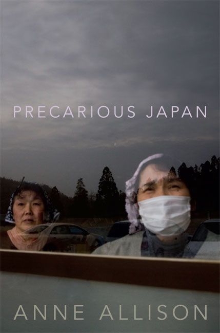 Precarious Japan | 0:e upplagan