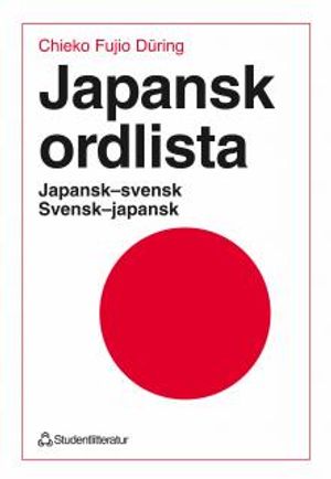 Japansk ordlista | 1:a upplagan