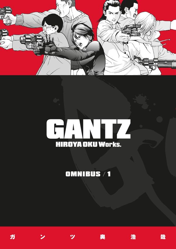 Gantz Omnibus Volume 1 | 0:e upplagan