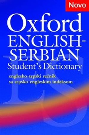 Oxford English-Serbian Student's Dictionary (Englesko-Srpski Recnik Sa Srpsko-engleskim Indeksom)