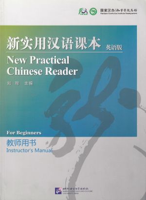 New Practical Chinese Reader: Beginner, Instructor's Manual