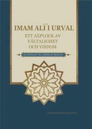 Imam Ali i Urval | 1:a upplagan