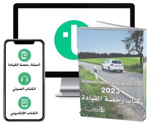 Körkortsboken på Arabiska 2023 (bok + digitalt teoripaket på arabiska med körkortsfrågor, övningar, ljudbok & ebok) | 1:a upplagan