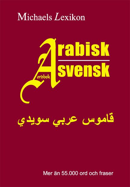 Arabisk-svensk ordbok 55.000 ord | 1:a upplagan