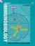 Janeway's Immunobiology