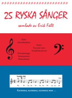 25 ryska sånger | 1:a upplagan