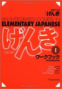 Genki I: An Integrated Course in Elementary Japanese I