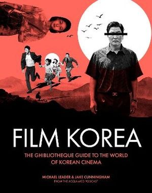 Ghibliotheque Film Korea