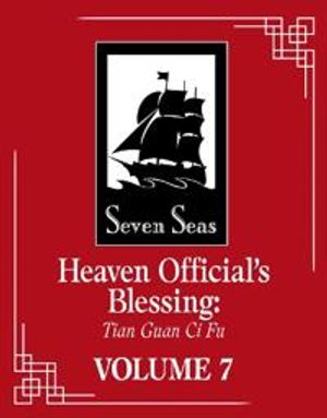 Heaven Official's Blessing: Tian Guan Ci Fu (Novel) Vol. 7