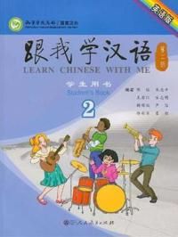 Learn Chinese with me: Level 2, Student's Book | 0:e upplagan