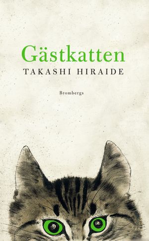 Gästkatten