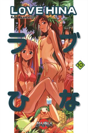 Love Hina 10