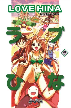 Love Hina 08