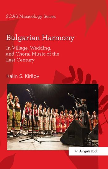 Bulgarian Harmony | 1:a upplagan