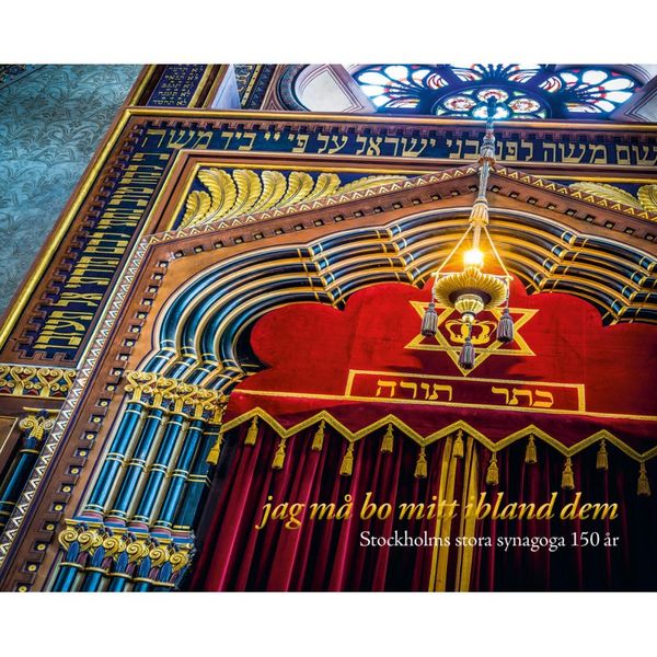 jag må bo mitt ibland dem: Stockholms stora synagoga 150 år | 1:a upplagan