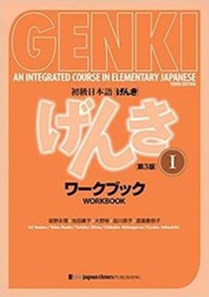 Genki 1 - Workbook | 3:e upplagan