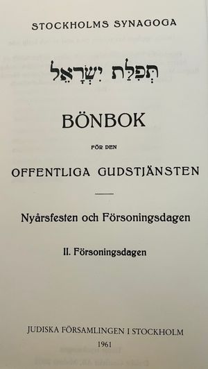 Bönbok för den offentliga gudstjänsten: nyårsfesten och försoningsdagen. 2, Försoningsdagen | 3:e upplagan