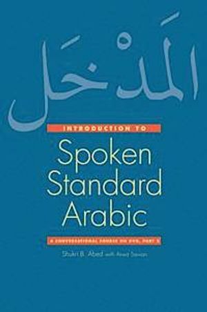 Introduction to Spoken Standard Arabic: Pt. 2 A Conversational Course on DVD |  2:e upplagan