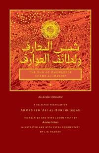 The Sun of Knowledge (Shams al-Ma'arif) | 0:e upplagan