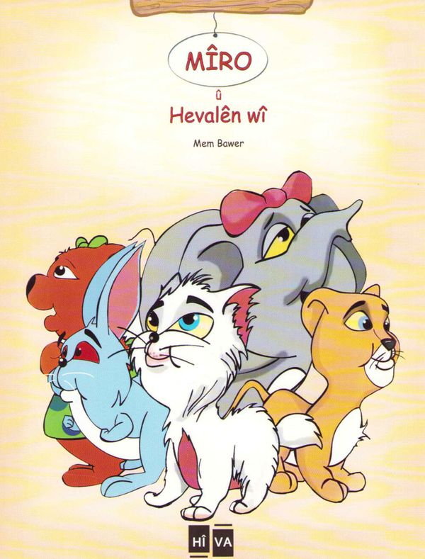 Mira och hans vänner (Kinesiska) | 0:e upplagan